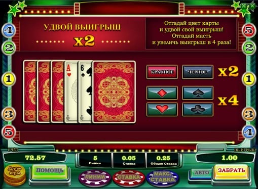 Lucky Reels - игра на удвоение Игра на удвоение Lucky Reels