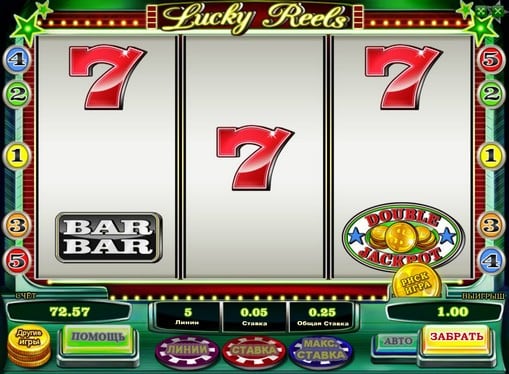 Lucky Reels - символы на барабанах автомата Символы на барабанах автомата Lucky Reels