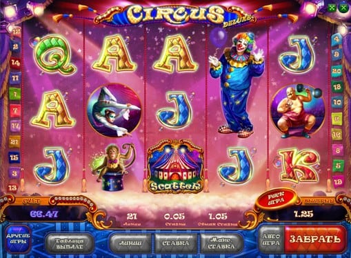 Автомат Circus HD - скаттер символ Скаттер символ в автомате Circus HD