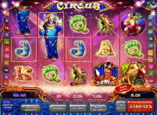 Онлайн автомат Circus HD - выигрышная комбинация Выигрышная комбинация в онлайн автомате Circus HD